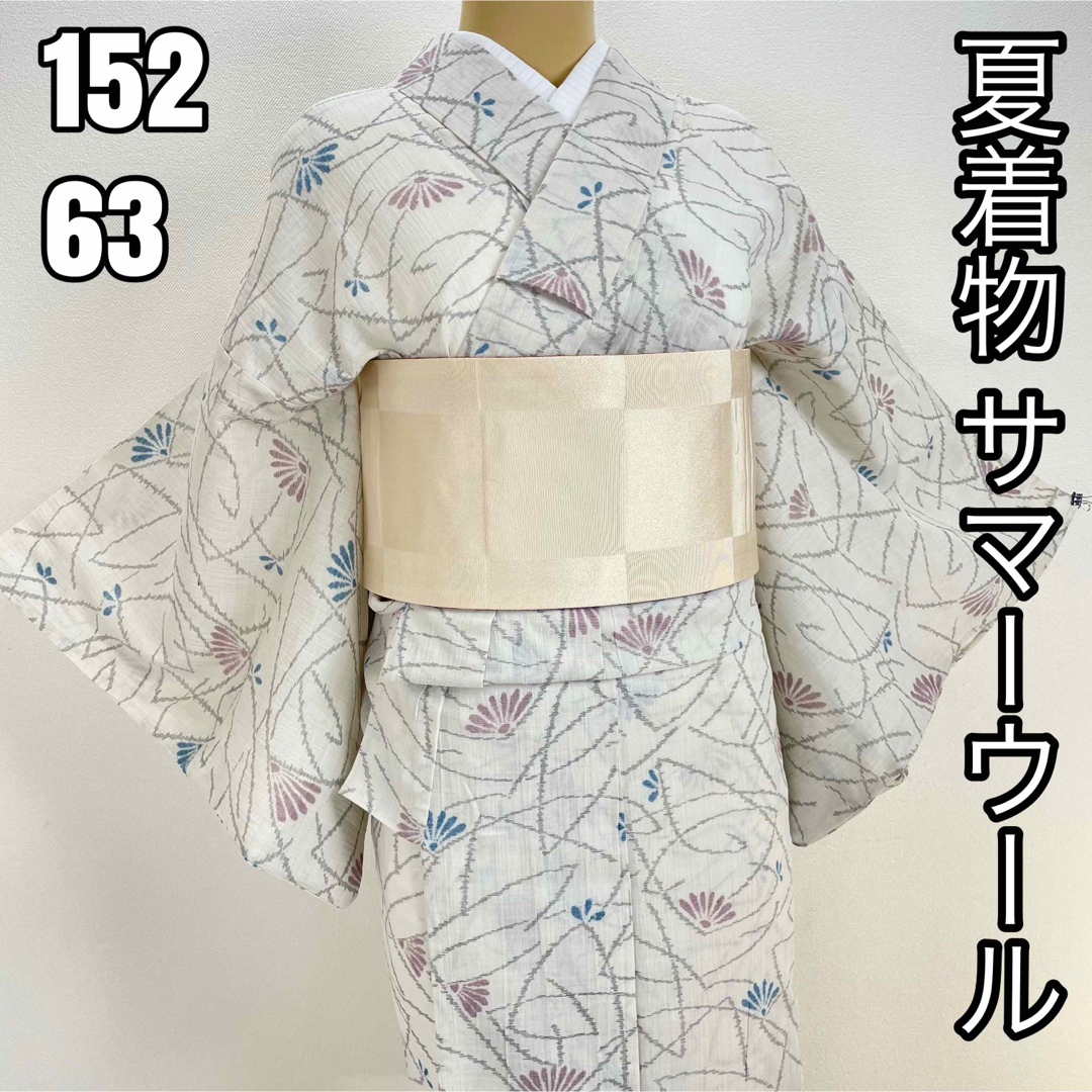 美品『夏着物』サマーウール　　単衣k183 レディースの水着/浴衣(着物)の商品写真