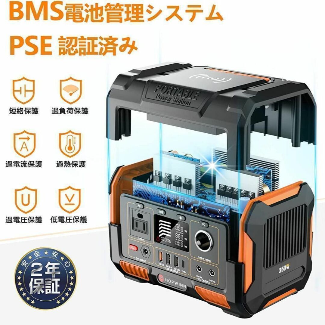 ✨ポータブル電源 小型 300W 288Wh/78000mAh 非常用電源