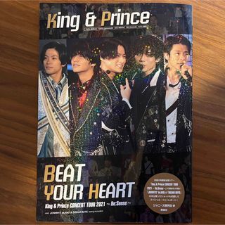 キングアンドプリンス(King & Prince)のＫｉｎｇ　＆　Ｐｒｉｎｃｅ　ＢＥＡＴ　ＹＯＵＲ　ＨＥＡＲＴ　キンプリ 鹿砦社(アート/エンタメ)