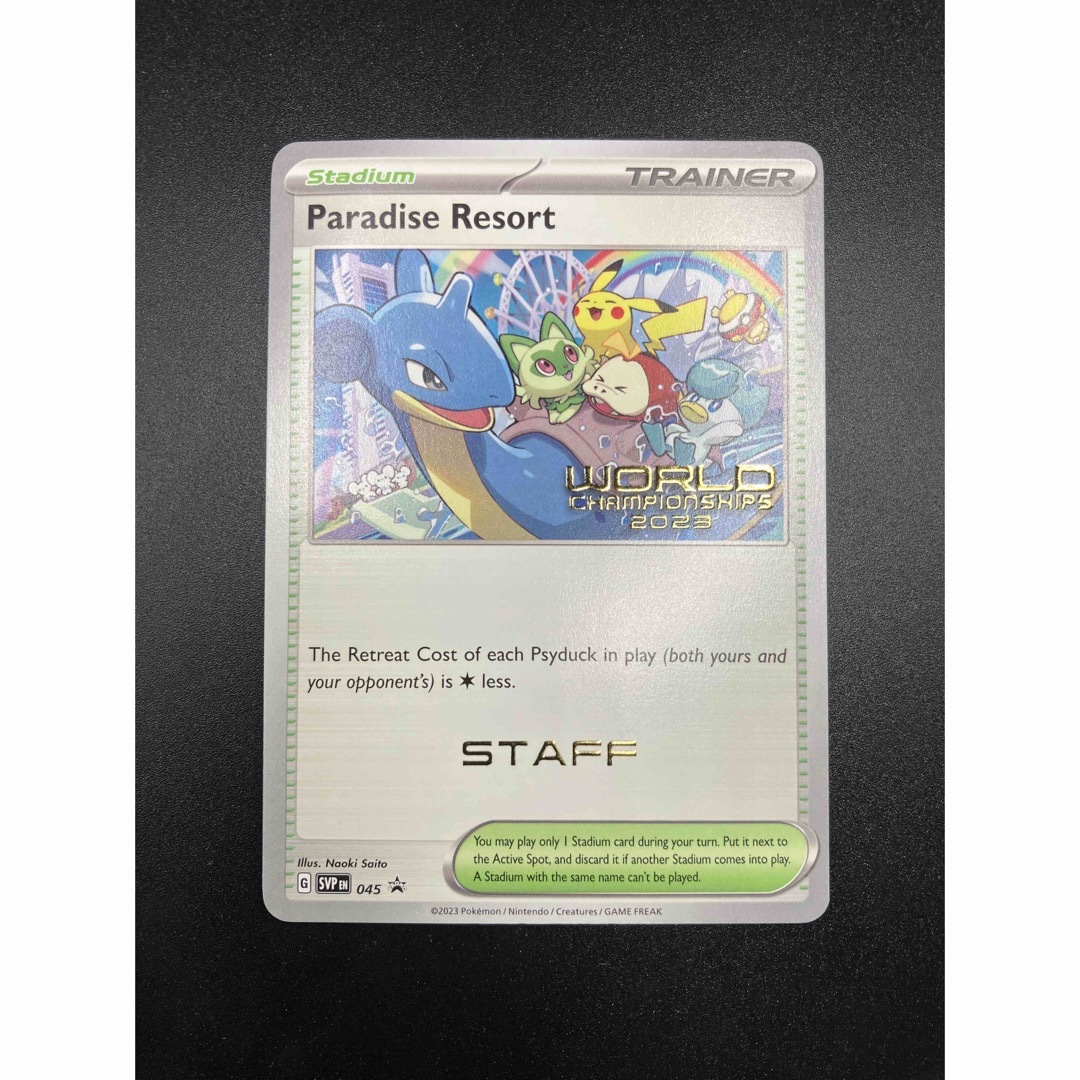 パラダイスリゾート 英語版 ポケモンカード wcs2023 - ゲーム パラダイスリゾート 英語版 ポケモンカード wcs2023 - ゲーム