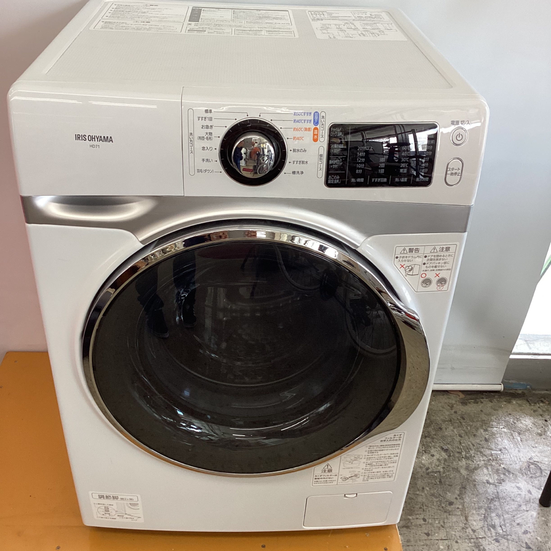 アイリスオーヤマ - 【ぐち様専用】アイリスオーヤマ ドラム式洗濯機