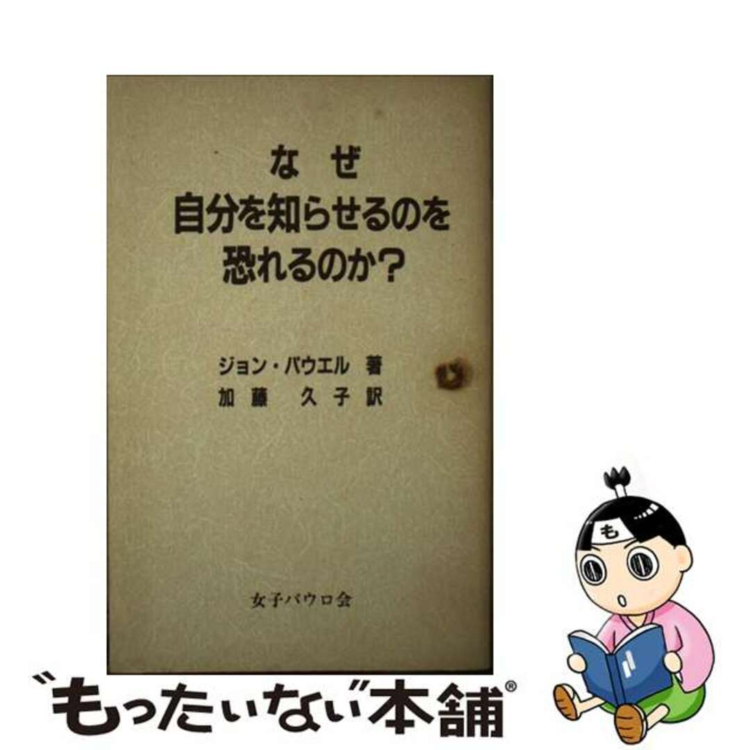 生活経済学 改訂/ドメス出版/佐原洋