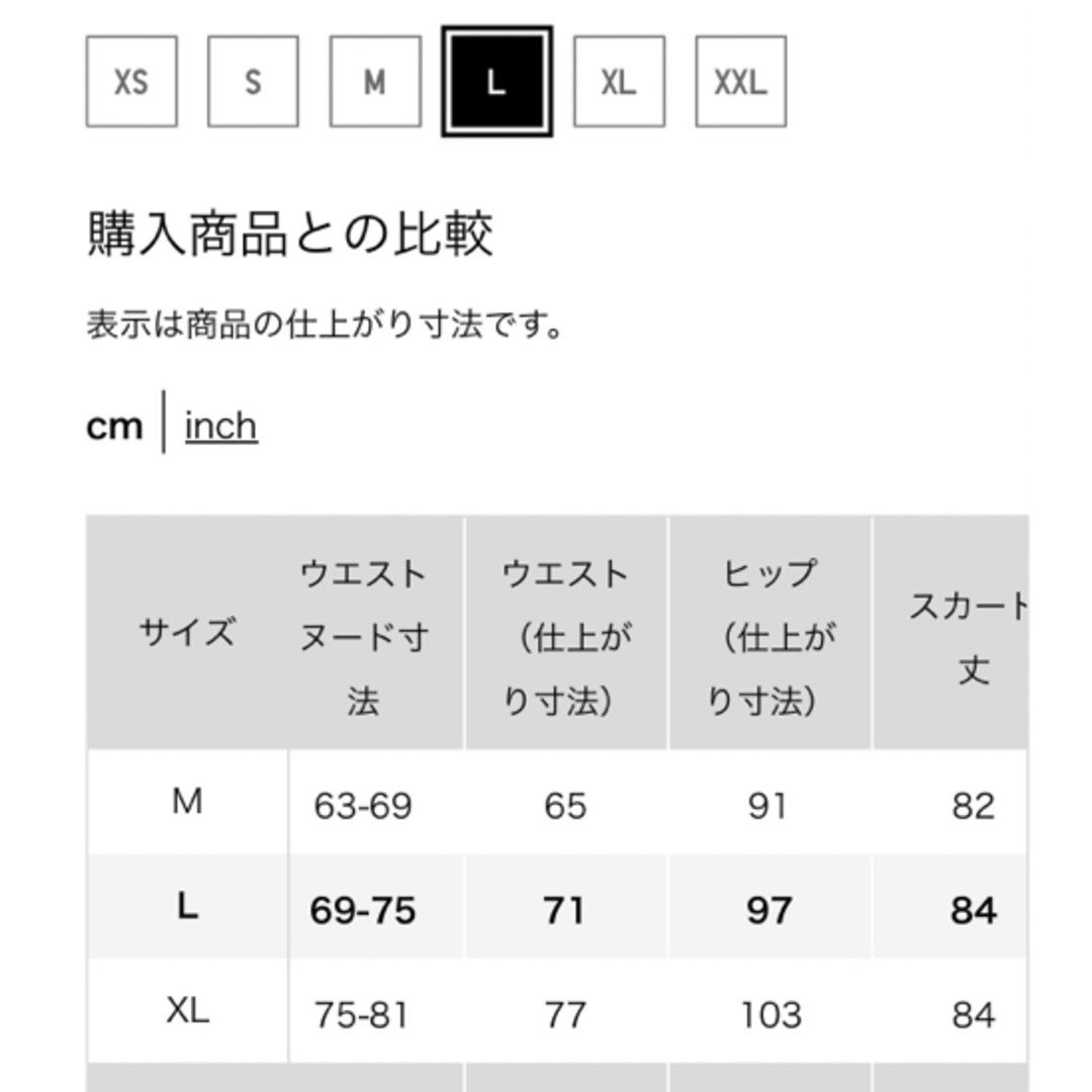 UNIQLO(ユニクロ)のデニムジャージーナローロングスカート レディースのスカート(ロングスカート)の商品写真