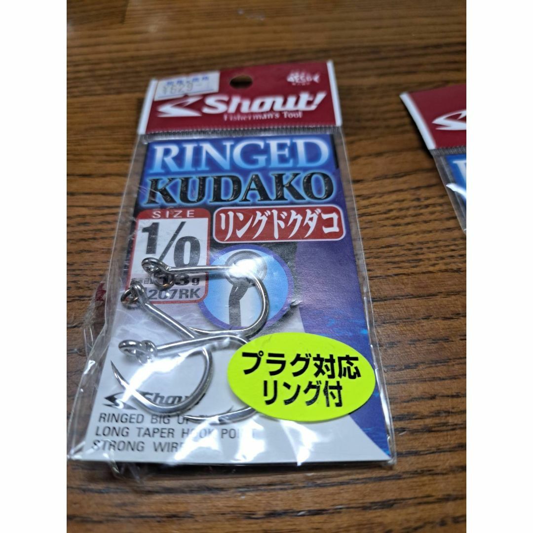 シャウト　リングドクダコ1/0　2/0　カルティバ　SJ-41　1/0　その他 スポーツ/アウトドアのフィッシング(ルアー用品)の商品写真