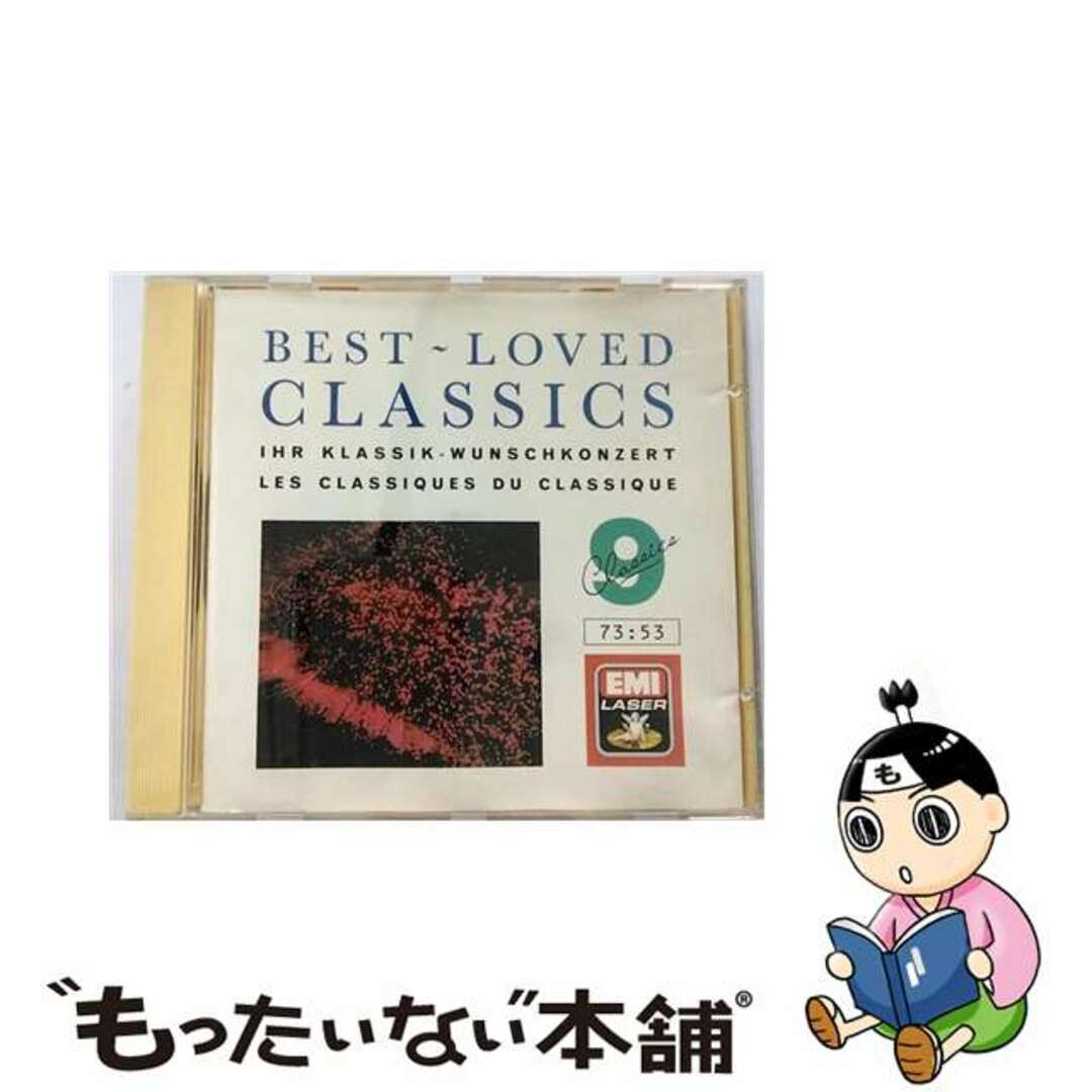 もったいない本舗発売年月日Best Loved Classics 9 / Various Artists