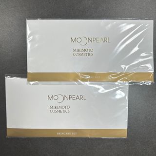 【即日発送】ミキモトコスメティックス MOONPEARL スキンケア 試供品(化粧水/ローション)
