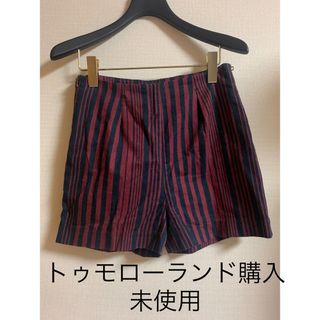 トゥモローランド(TOMORROWLAND)のトゥモローランド購入！未使用SULEIADO ショートパンツ(ショートパンツ)