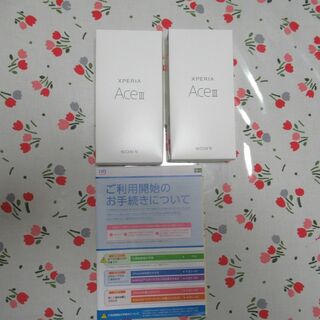 ソニー(SONY)のこよみさん専用Xperia Ace III グレー&ブルー 64 GB2台セット(スマートフォン本体)