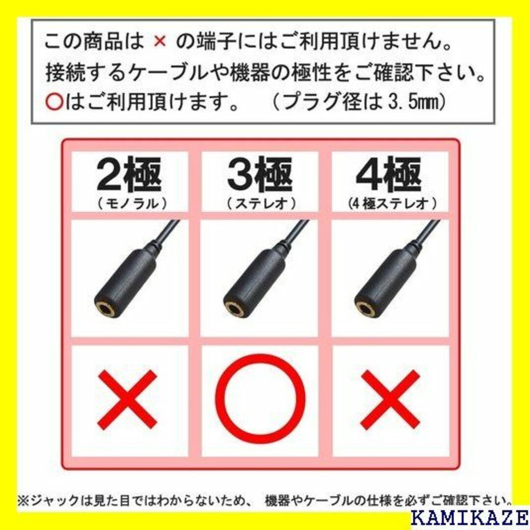 ★在庫処分 ダイナミック密閉型 カナル型 ステレオ 両耳 EPS-2410BK スマホ/家電/カメラのスマホ/家電/カメラ その他(その他)の商品写真