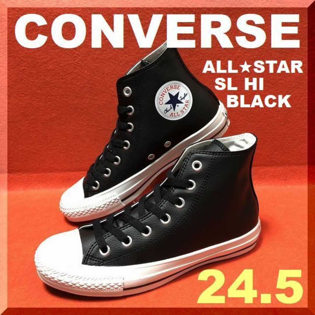 24.5cm CONVERSE　ALL STAR SL HI BLACK