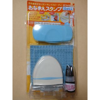 シャチハタ(Shachihata)のおなまえスタンプ　大文字セット　GA-B1S(印鑑/スタンプ/朱肉)