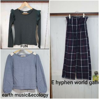 アースミュージックアンドエコロジー(earth music & ecology)の❄︎.*秋冬 大人カジュアル服まとめ売り❄︎.*(セット/コーデ)