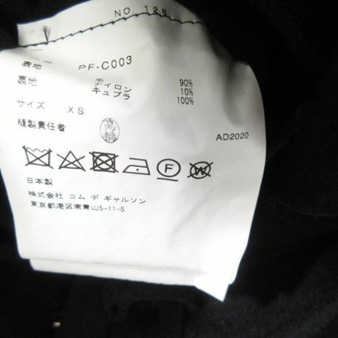 COMME des GARCONS HOMME PLUS - コムデギャルソンオムプリュス 20AW
