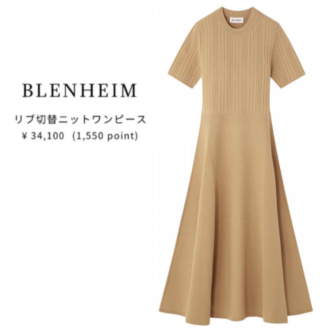 新品】2020SS ブレンヘイム ワンピース エムプルミエ