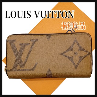 LOUIS VUITTON - ルイヴィトン M69353 ジャイアント ジッピー