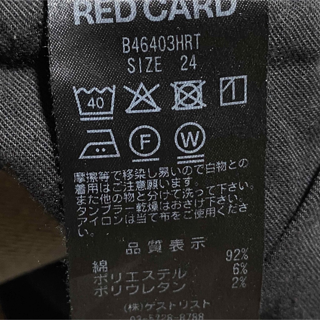 RED CARD(レッドカード)のRED CARD × BEAMS B46403HRT グレー 裾カッティング レディースのパンツ(デニム/ジーンズ)の商品写真