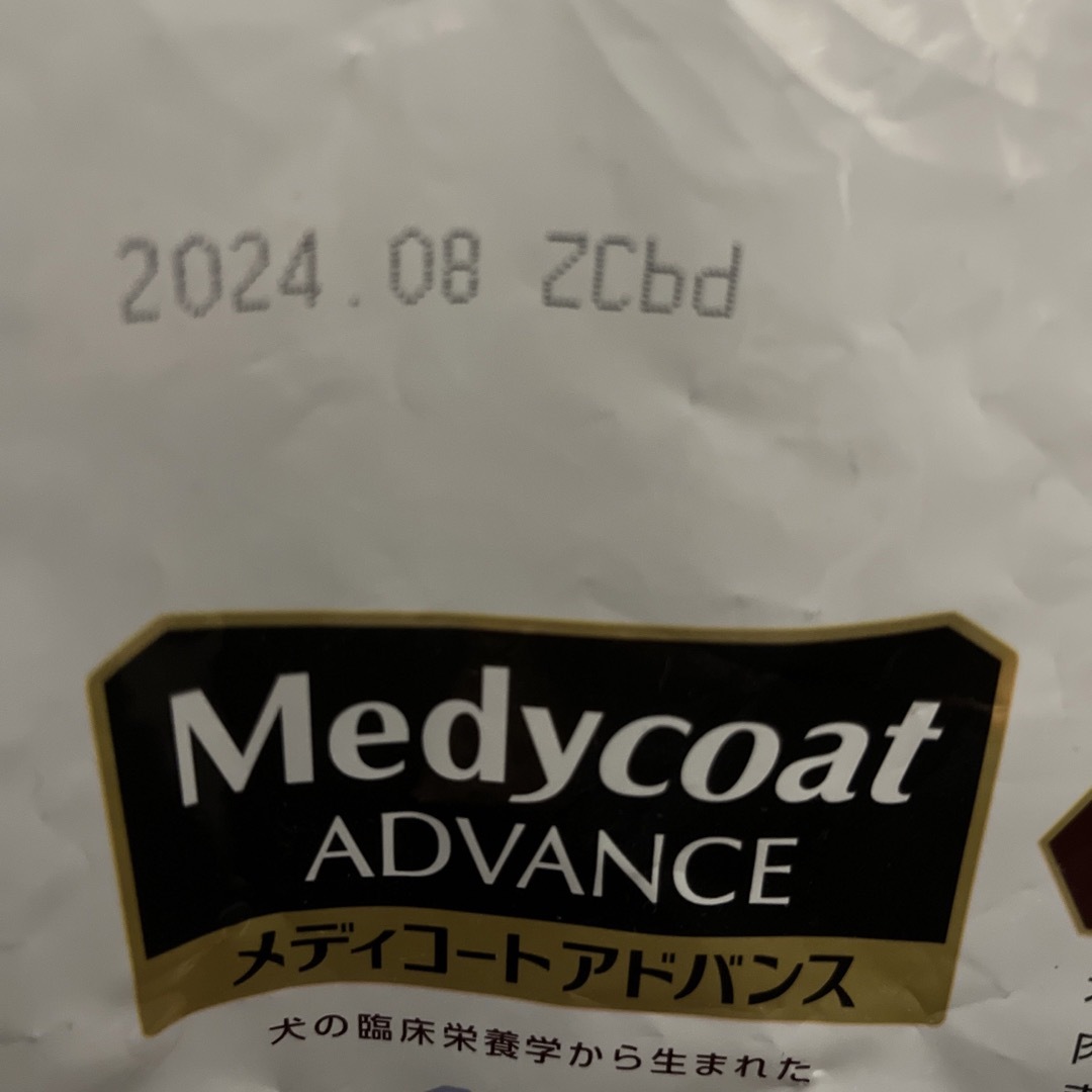 PETLINE - aBcD様専用 メディコートアドバンス 3袋セットの通販 by