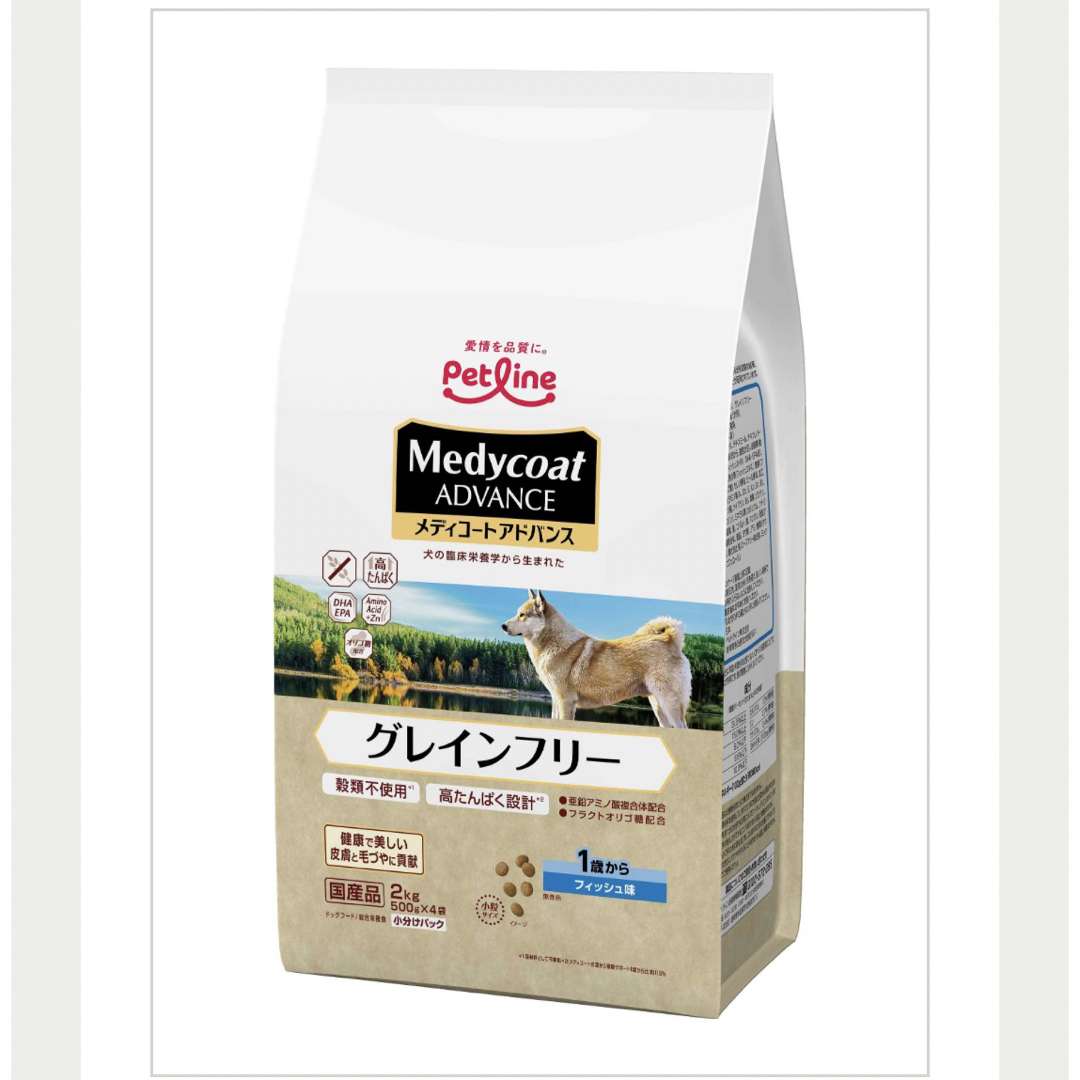 PETLINE - aBcD様専用 メディコートアドバンス 3袋セットの通販 by