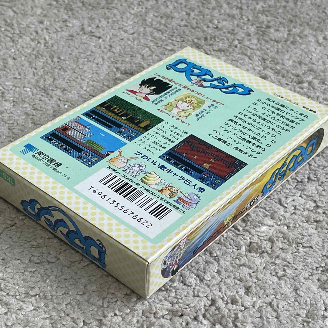 ファミリーコンピュータ - 推理系アクションゲーム?! ほぼ未使用 極美