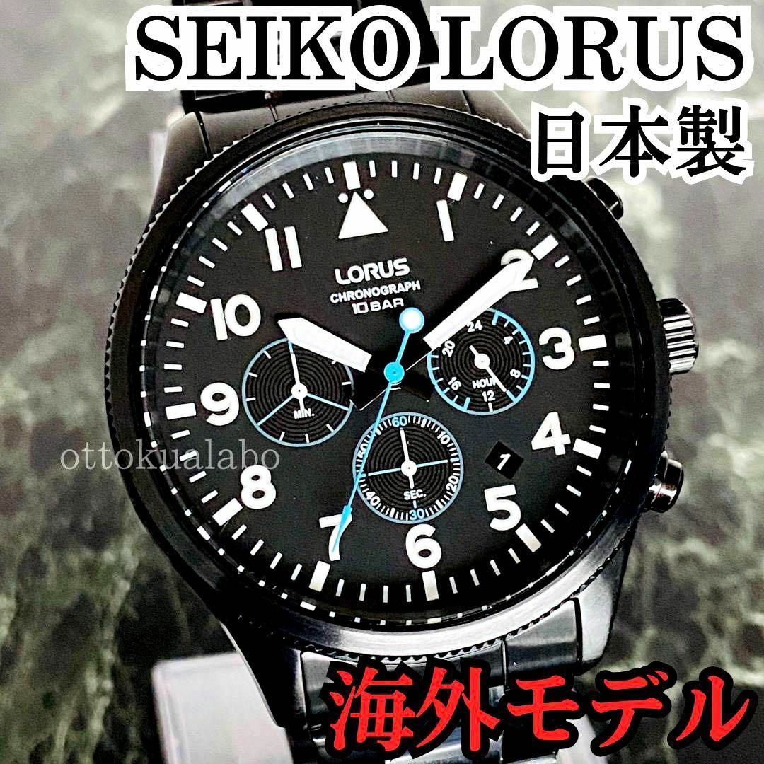 SEIKO セイコー クロノグラフ ブラック文字盤  海外モデル