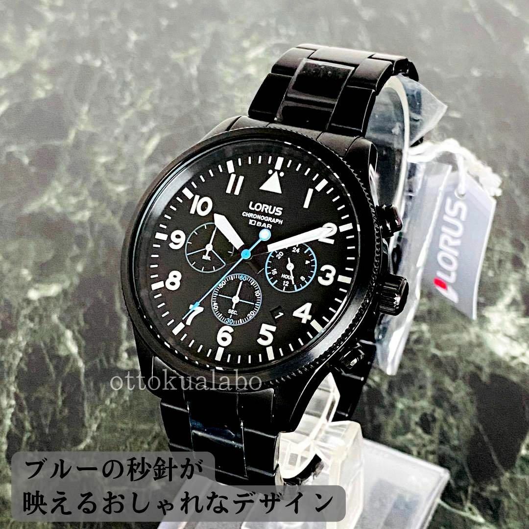 新品セイコーローラスSEIKO LORUSメンズ 腕時計クロノグラフ逆輸入日本製