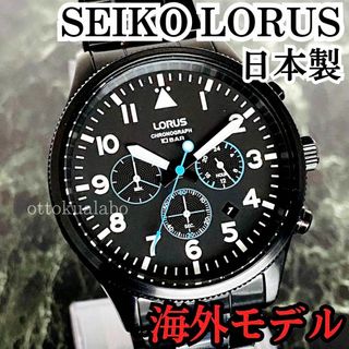 SEIKO - 新品セイコーローラスSEIKO LORUSメンズ 腕時計クロノ ...