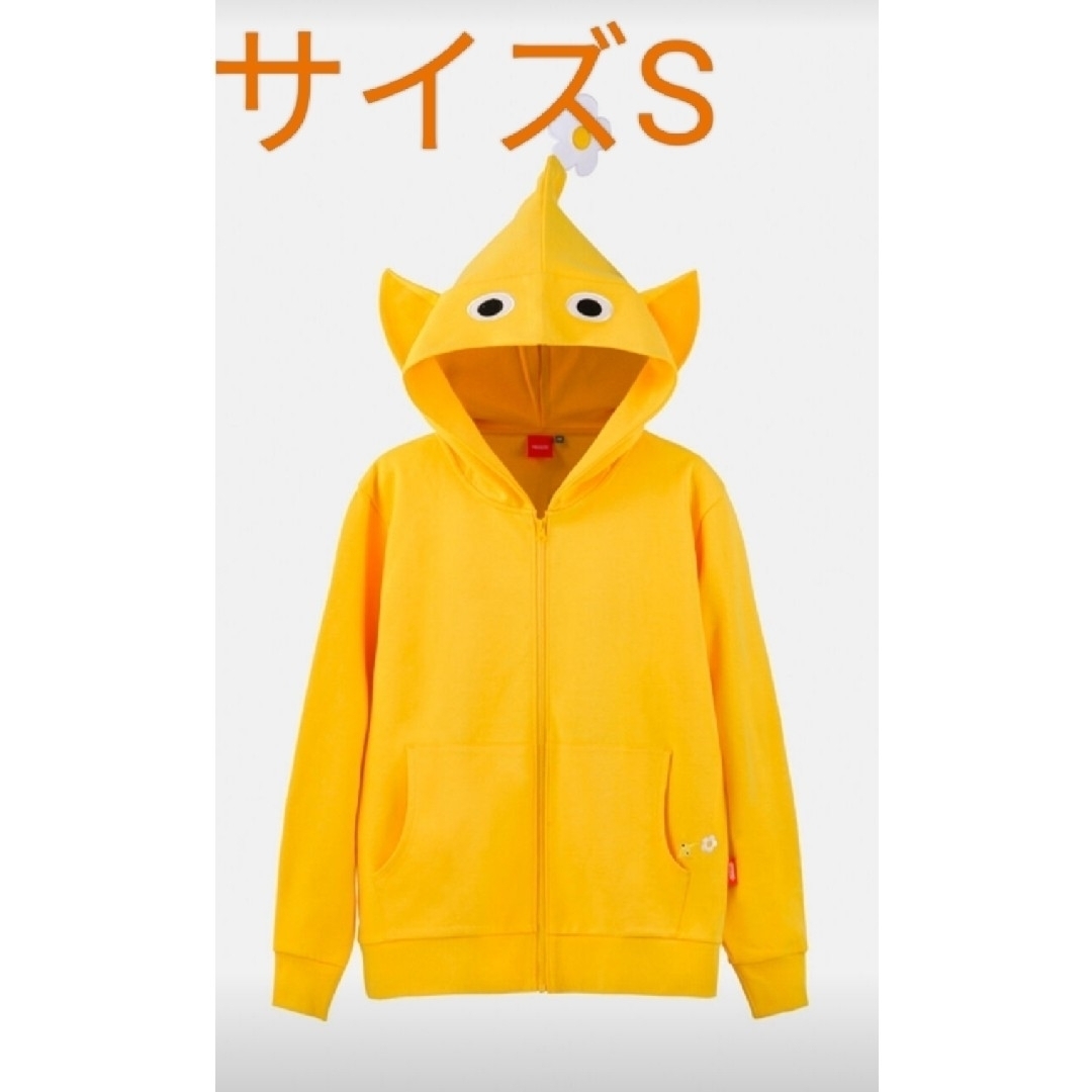 【即購入⭕即発送⭕】【新品未使用未開封】黄色ピクミンパーカーSサイズ