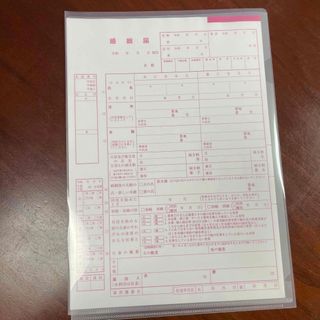 ピンク　婚姻届　結婚　結婚式　可愛い　ゼクシィ　付録(結婚/出産/子育て)