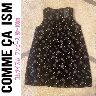 コムサイズム(COMME CA ISM)のCOMME CA ISMコムサイズム  ワンピース  90〜100㎝(ワンピース)