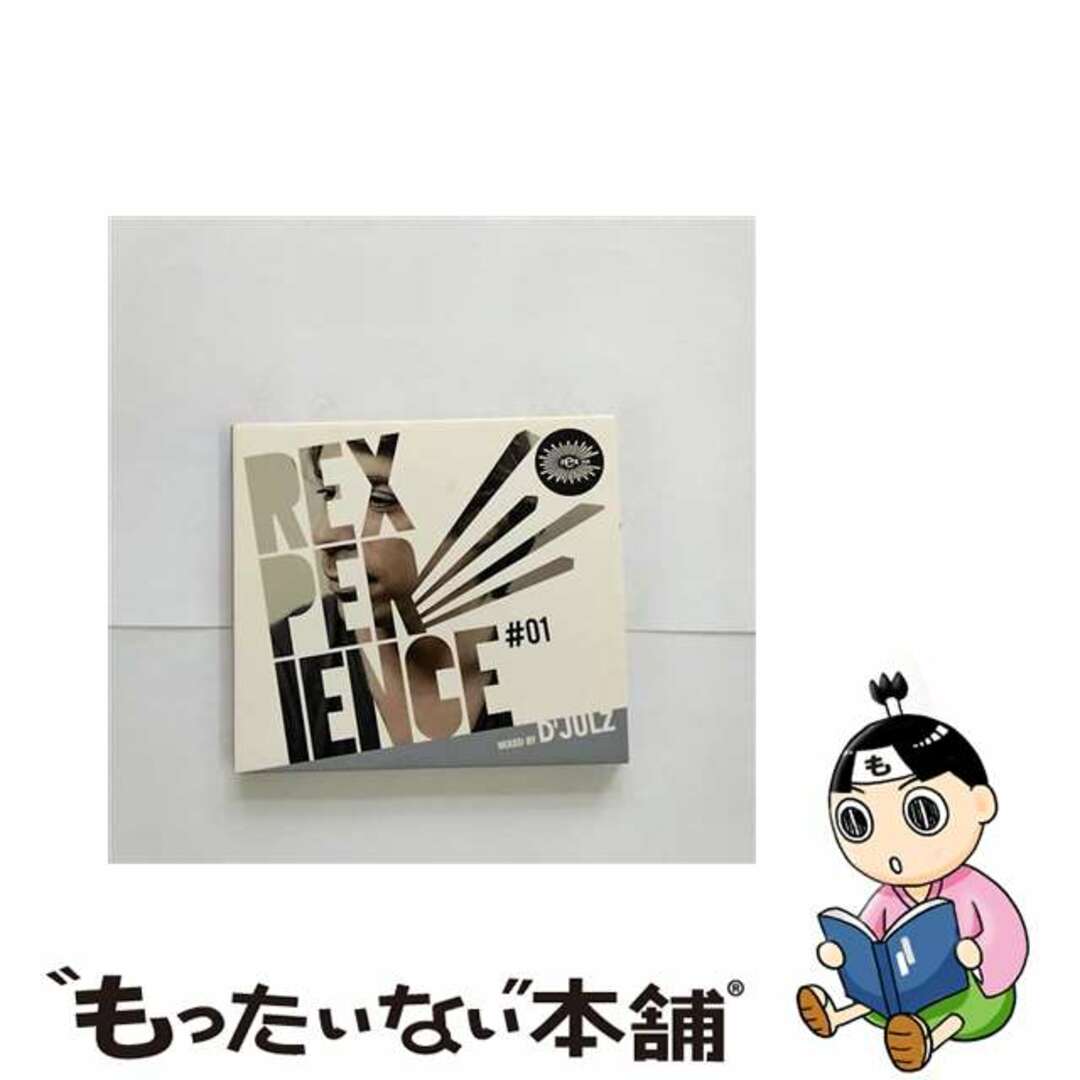 【中古】 D’julz / Rexperience #01 エンタメ/ホビーのCD(その他)の商品写真