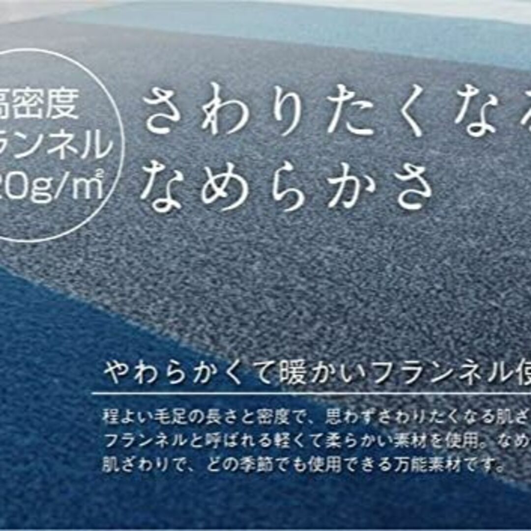 【色: ネイビー】イケヒコ・コーポレーション ラグ カーペット マット 約200 1