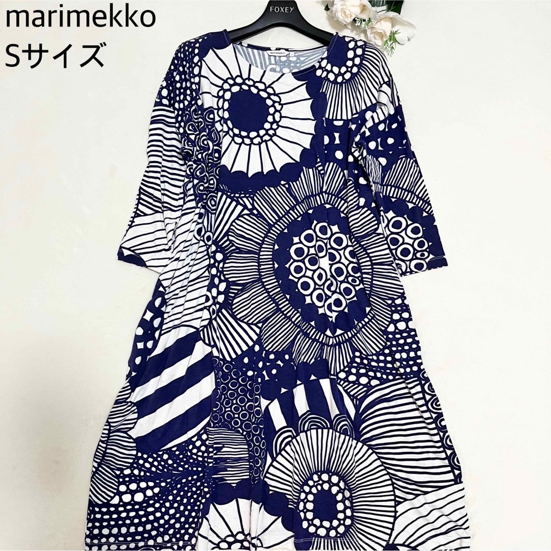 marimekko(マリメッコ)の【美品】マリメッコ シールトラプータルハ ゆったりワンピース 総柄 自宅洗濯可能 レディースのワンピース(ひざ丈ワンピース)の商品写真