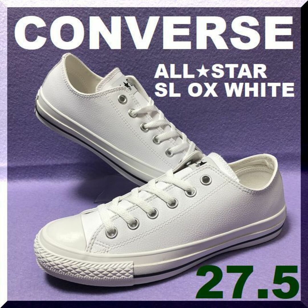 27.5cm CONVERSE　ALL STAR SL OX WHITE
