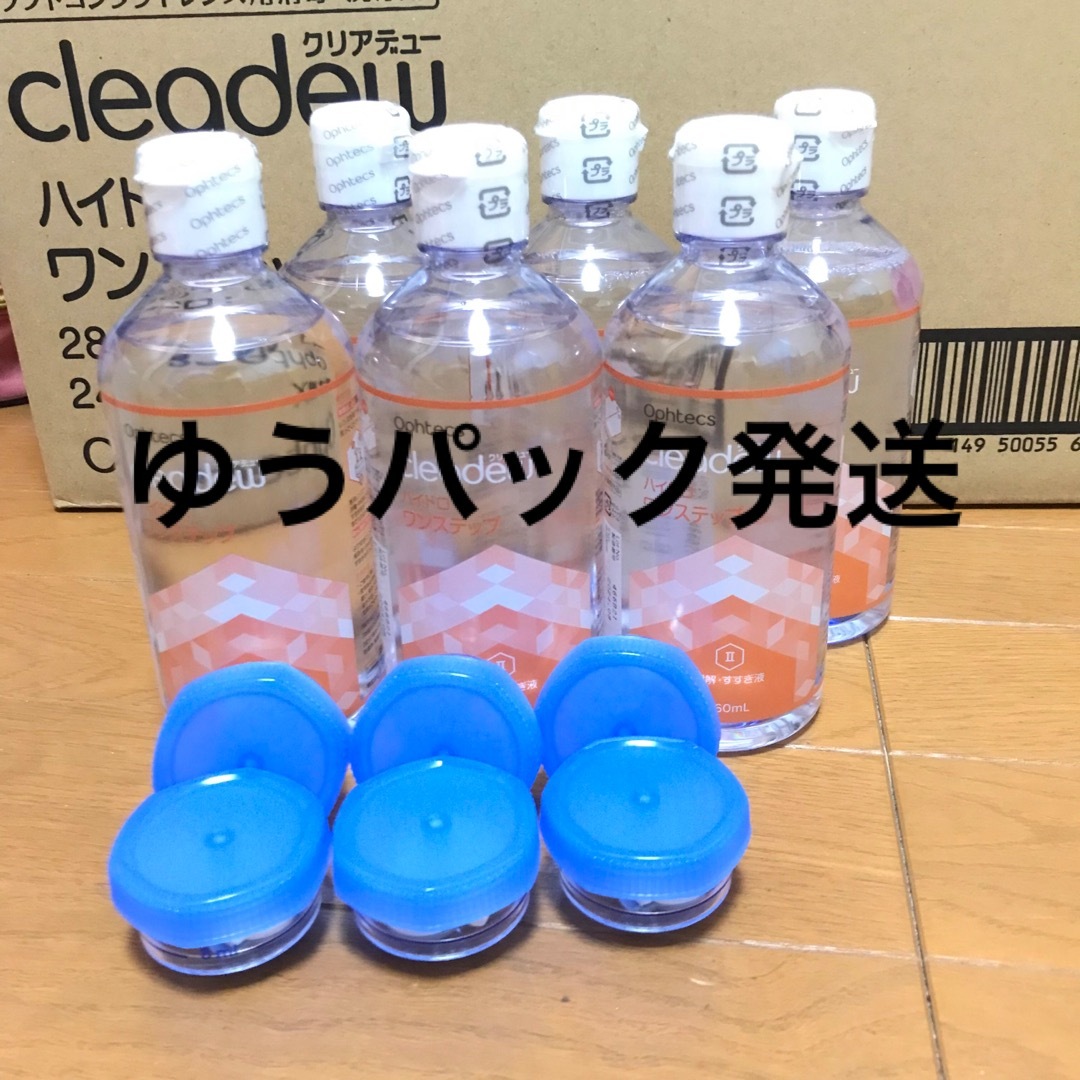 溶解・すすぎ液6本、中和錠28錠×3袋、専用ケース6個の通販 by なごやん