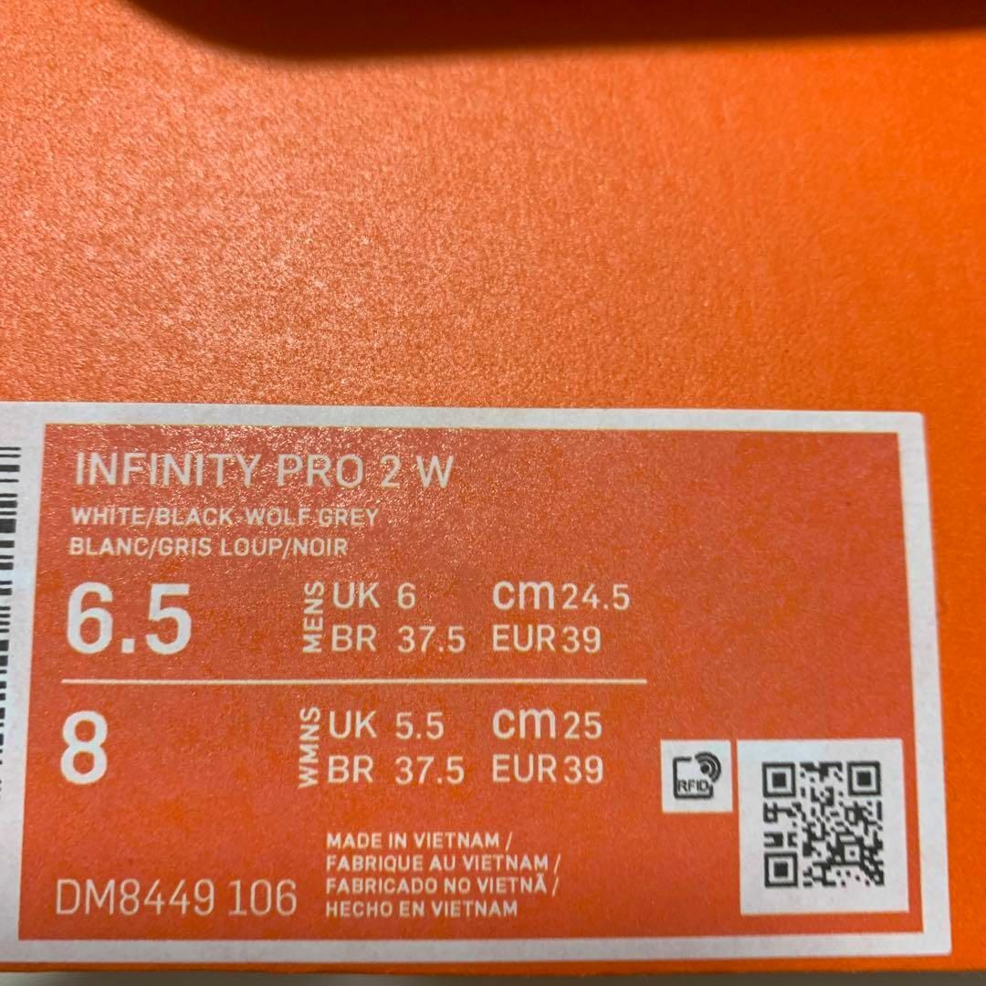 NIKE INFINITY PRO2 ワイド ゴルフシューズ 24.5cm 9