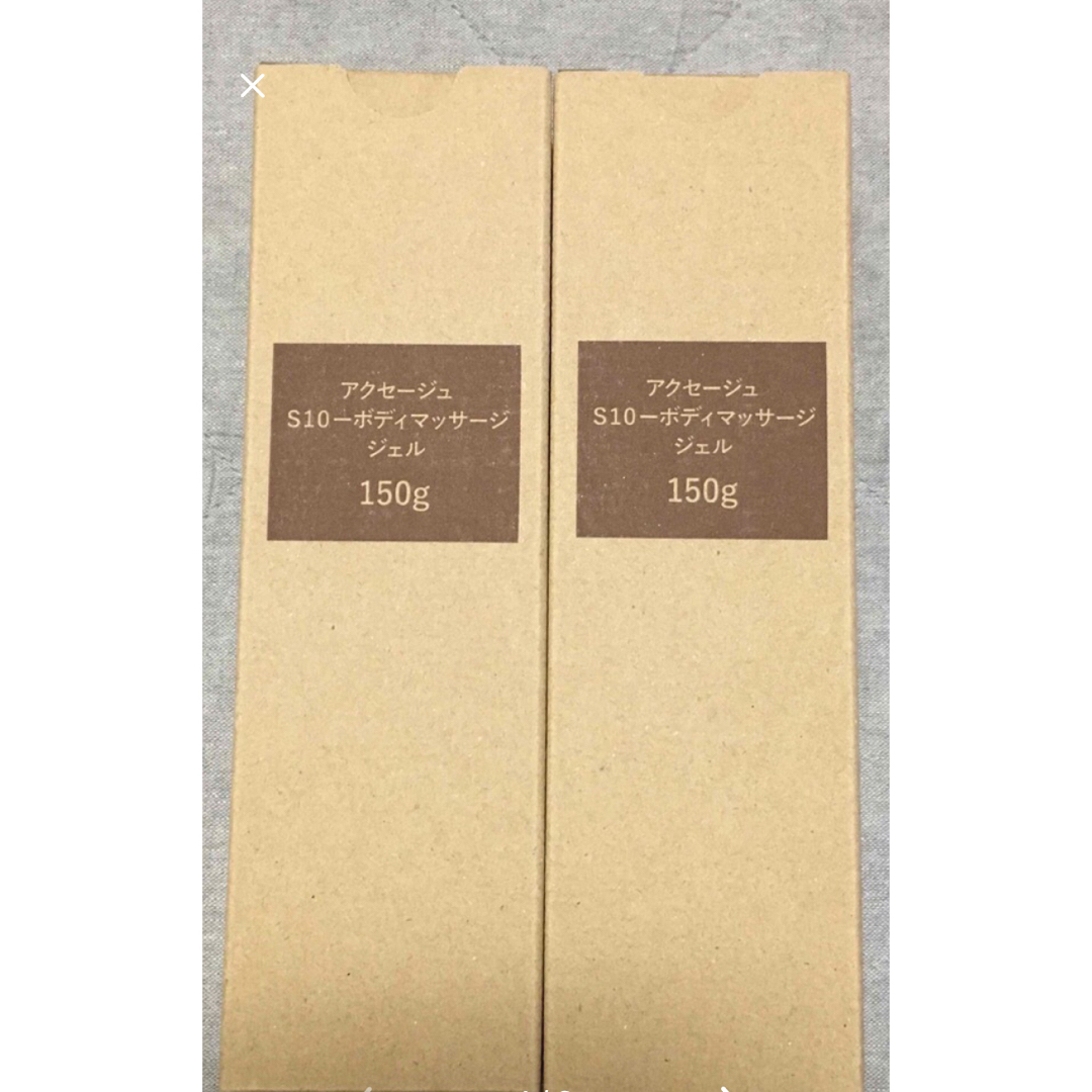 MARUKO - アクセージュS10－ボディマッサージジェルの通販 by ゆうろたむ's shop｜マルコならラクマ