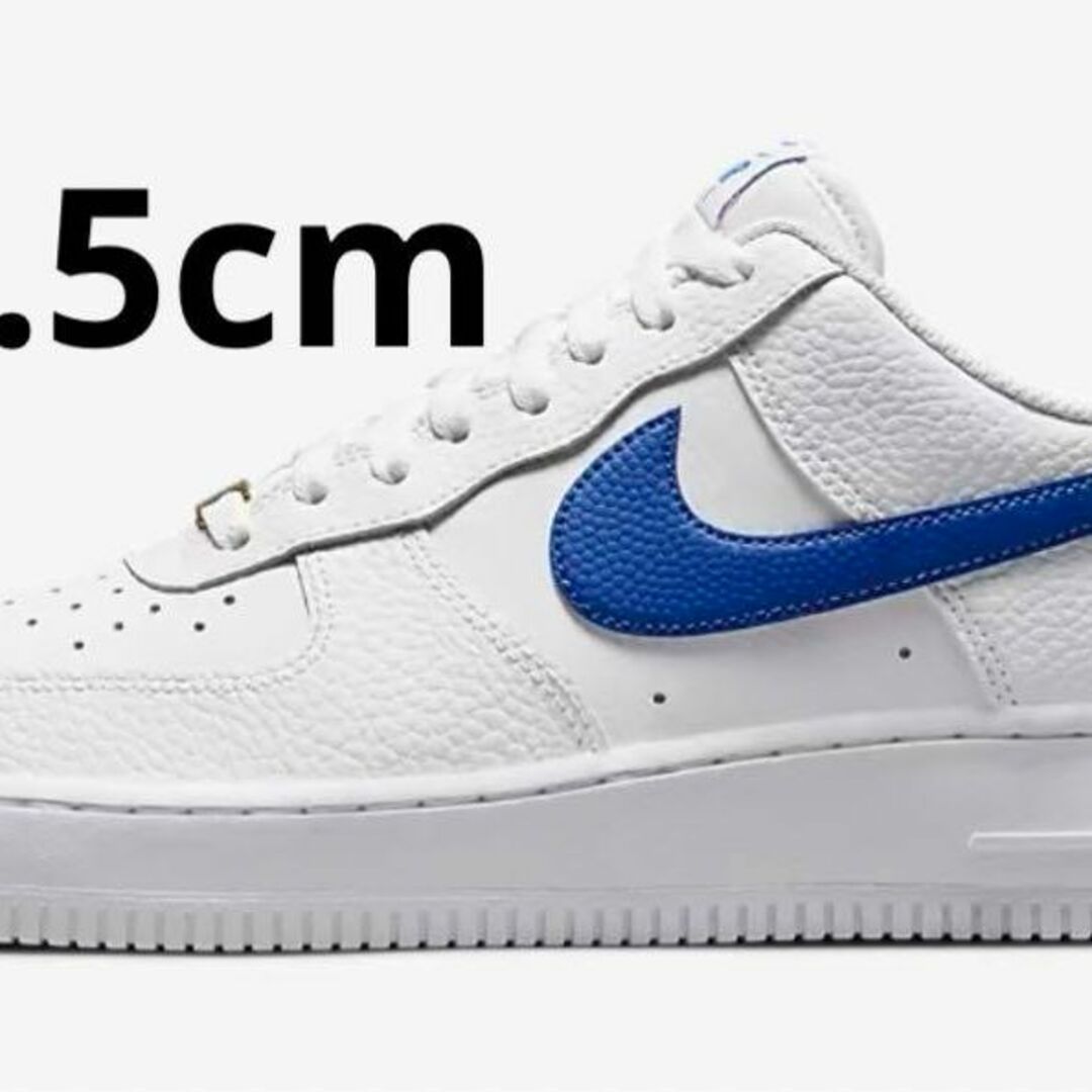 NIKE AIR FORCE 1 07 " ロイヤルブルー " 27.5cm