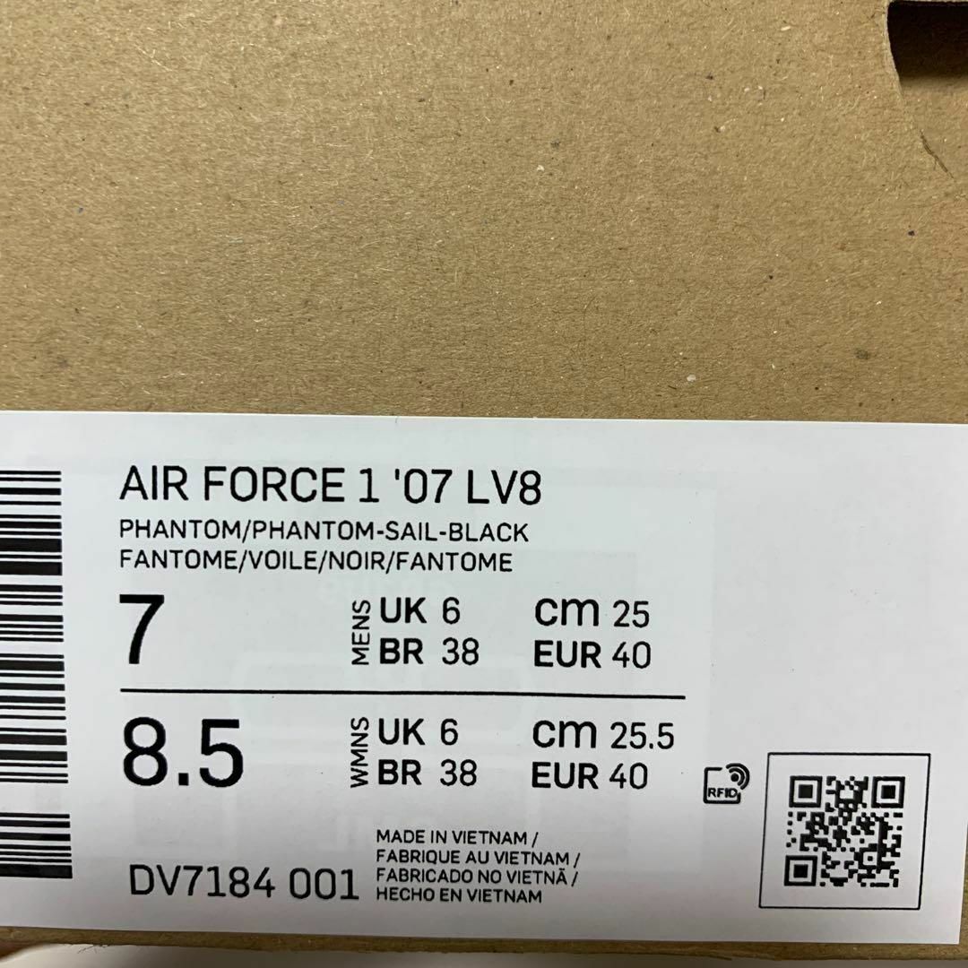 NIKE AIR FORCE 1 07 LV8 