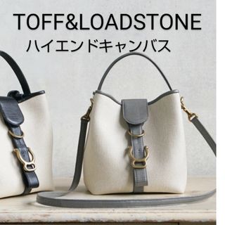 TOFF＆LOADSTONE - トフアンドロードストーン ハイエンドキャンバス