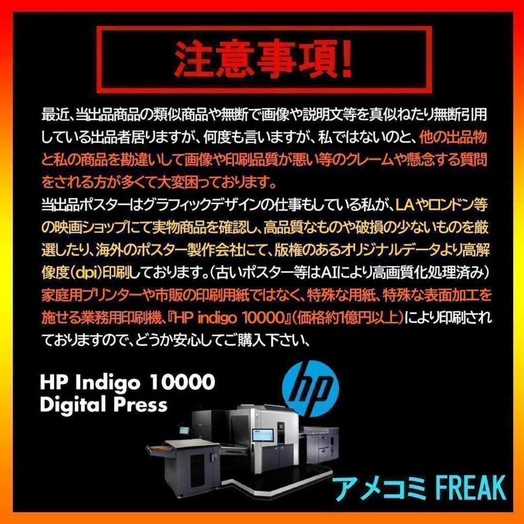 難あり特価  スパイダーバース マイルズ＆グウェン Aタイプ A3 ポスター エンタメ/ホビーのアニメグッズ(ポスター)の商品写真