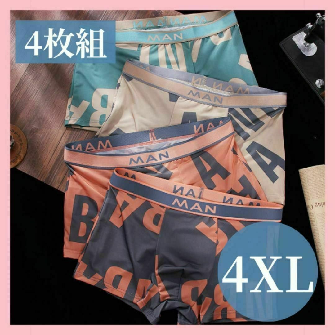 ボクサーパンツ 4XL 5L メンズ 立体構造 吸汗速乾 前閉じ 下着 メンズのアンダーウェア(ボクサーパンツ)の商品写真