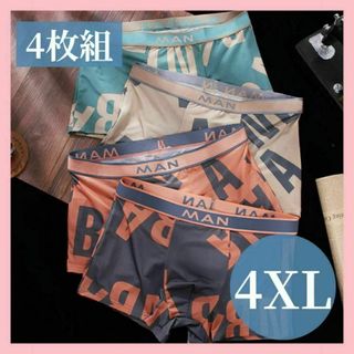 ボクサーパンツ 4XL 5L メンズ 立体構造 吸汗速乾 前閉じ 下着(ボクサーパンツ)