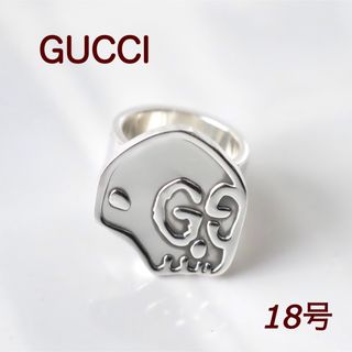 グッチ(Gucci)の限定セール グッチ GUCCI リング 指輪 メンズ ゴースト シルバー 18号(リング(指輪))