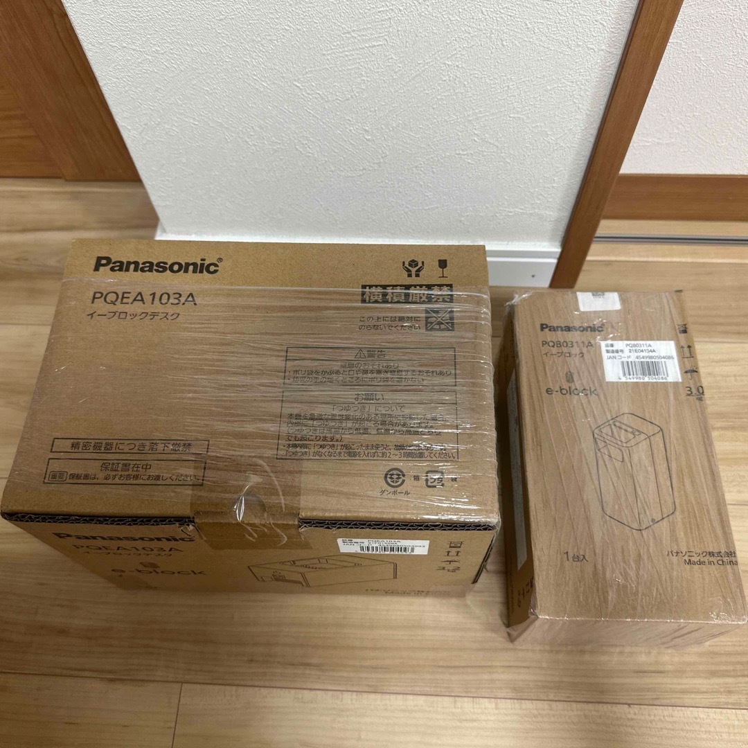Panasonic - Panasonic e-block (イーブロック)セットの通販 by