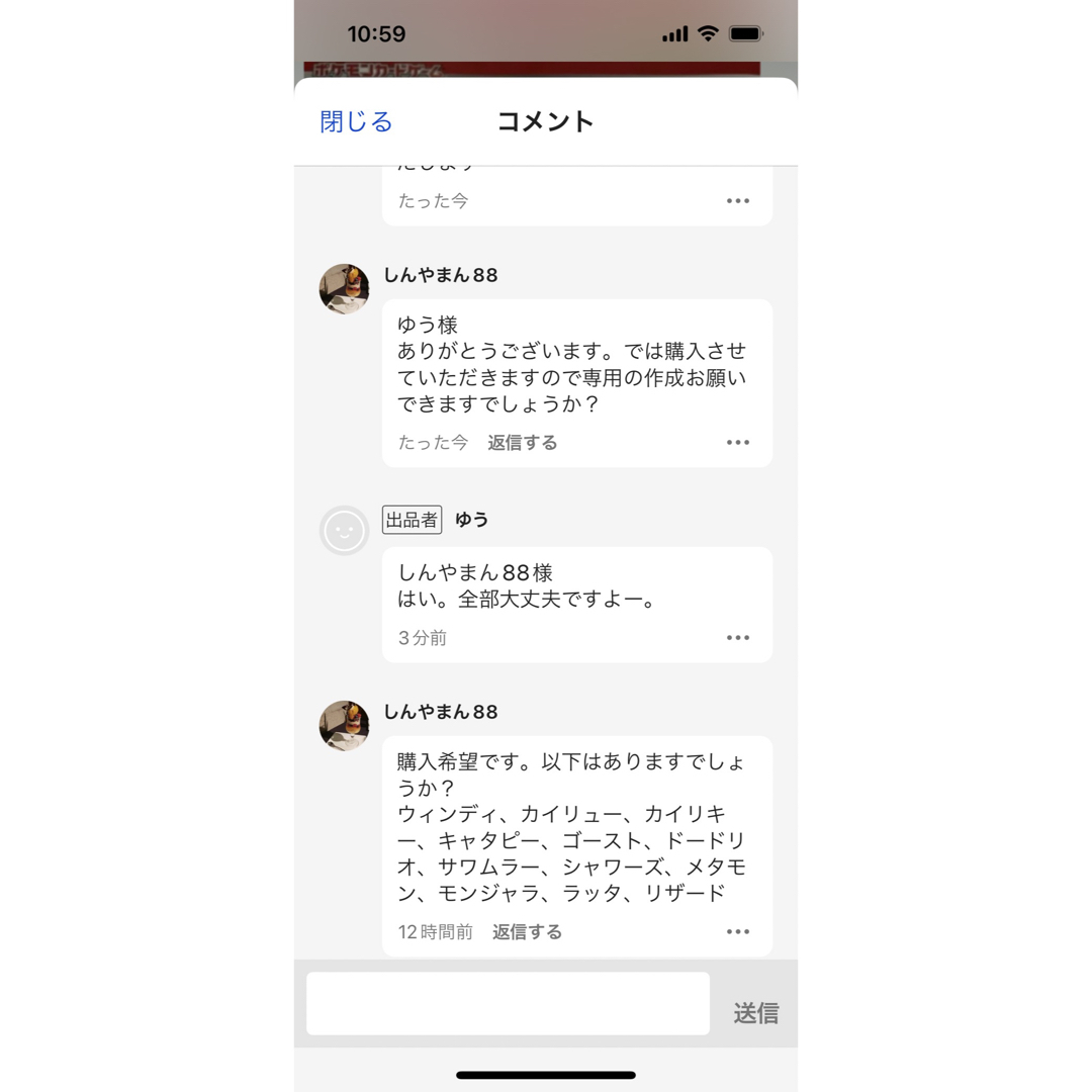 専用 エンタメ/ホビーのトレーディングカード(シングルカード)の商品写真