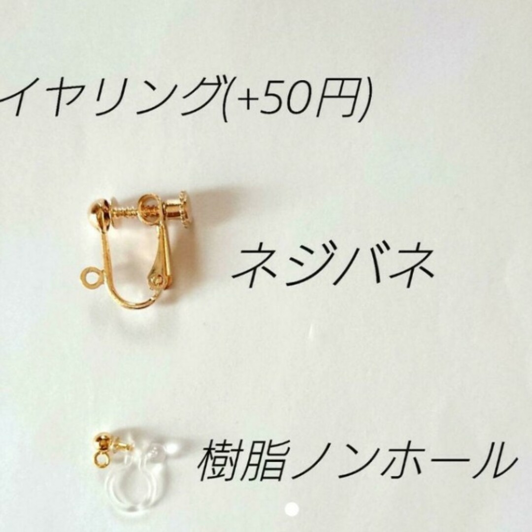 Sale☆ No.95 ハンドメイド ピアス イヤリング レジン