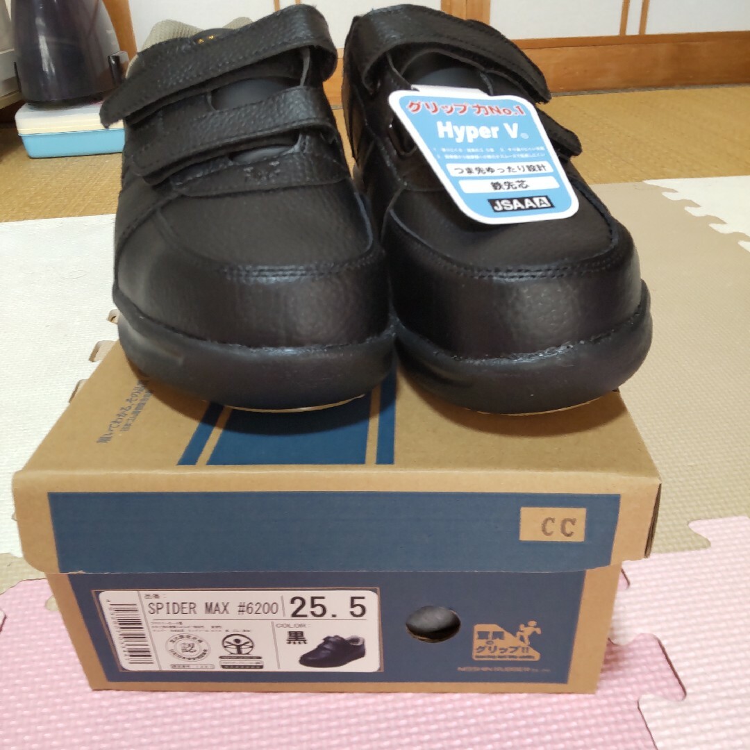 WORKMAN(ワークマン)の格安hyperV安全靴。耐油性 新品未使用 メンズの靴/シューズ(デッキシューズ)の商品写真
