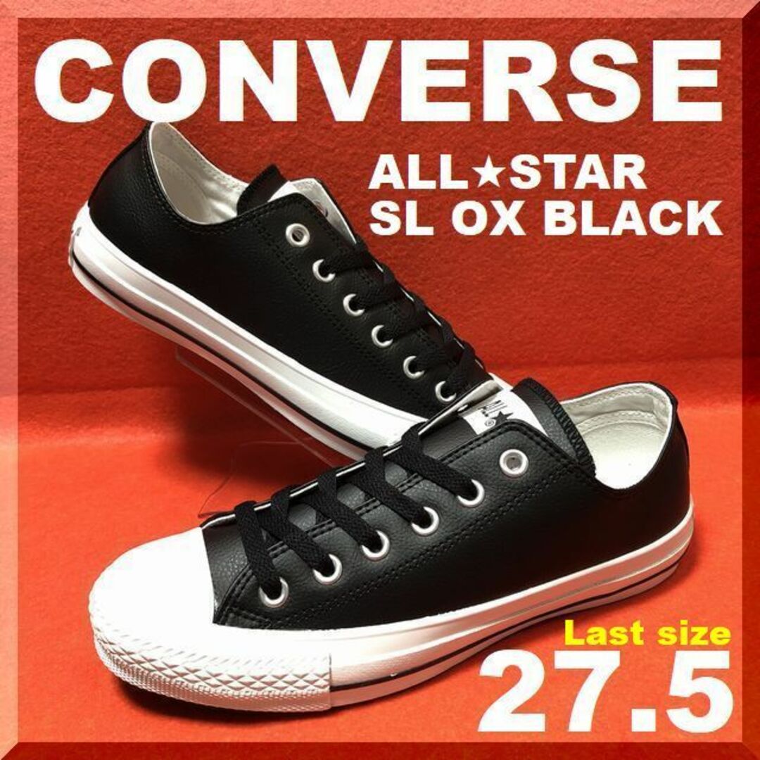 27.5cm CONVERSE　ALL STAR SL OX BLACK