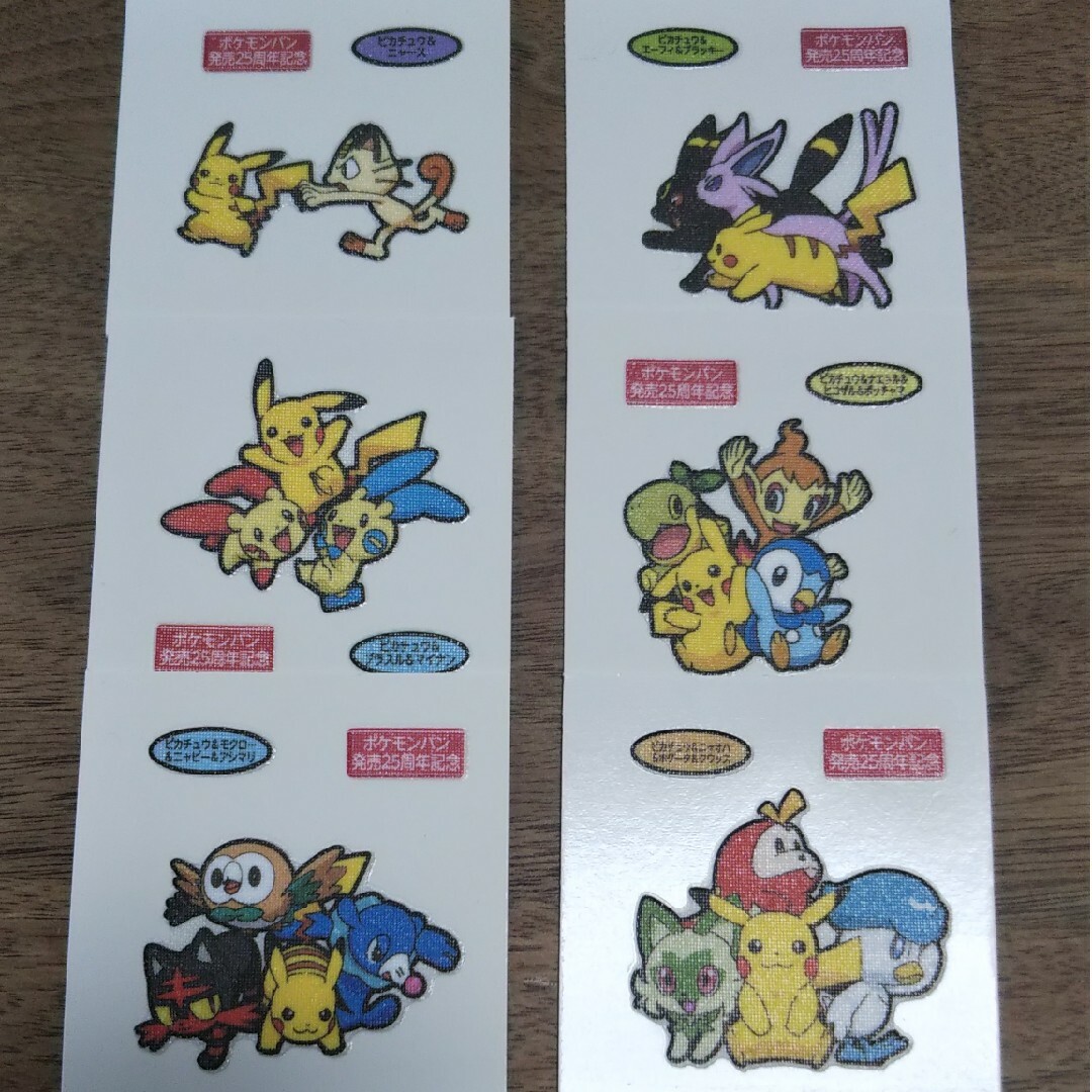 非売品】ポケモンパン デコキャラシールイベント ６枚セット