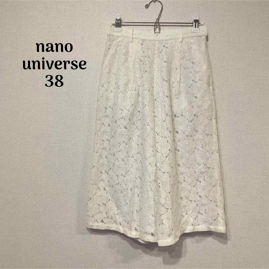 nano・universe(ナノユニバース)のnano universe レースガウチョパンツ 38 裏地あり レディースのパンツ(その他)の商品写真